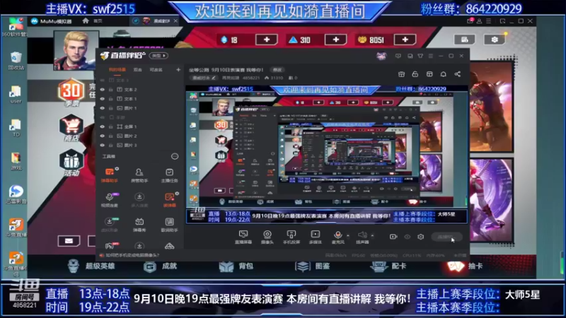 【2021-09-08 07点场】再見如漪：坐等公测  9月10日表演赛 我等你！