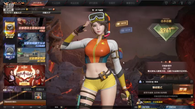 【2021-09-04 10点场】青丶楓：又菜又爱玩的沉浸式主播