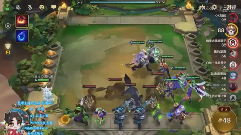 9月7日直播回放【尘无心】片段 (18)