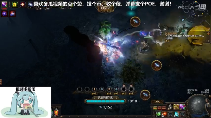 流放之路游戏集锦