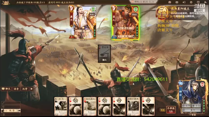 【2021-09-07 19点场】光栅圣泽：身份竞技上分指南