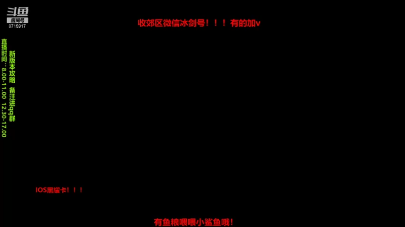 【2021-09-07 21点场】洋言呀呀呀：五毒偶尔的光！！！