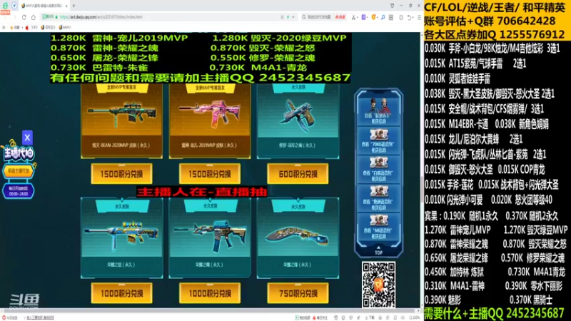 【2021-09-08 17点场】太原庞臭臭：娟娟/毁灭大圣/荣耀之魄