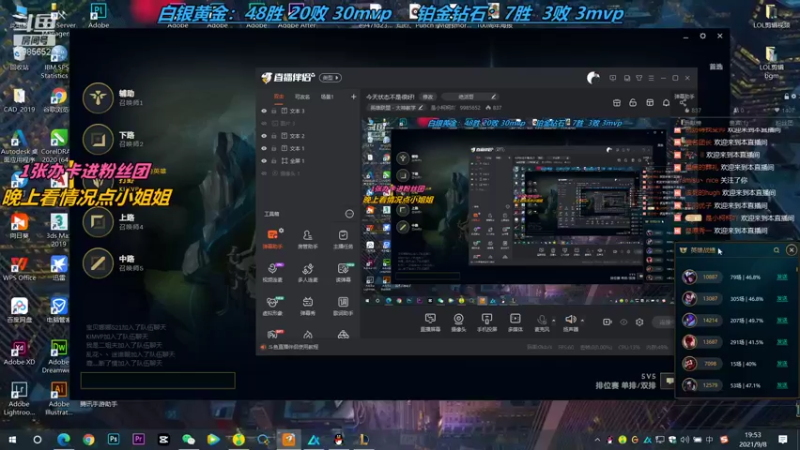 【2021-09-08 19点场】是小柯柯吖：今天状态不是很好!