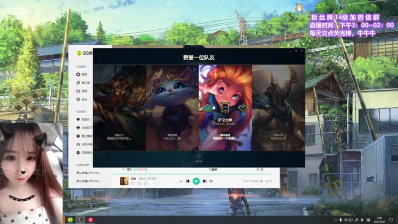 【2021-09-08 01点场】直播间最发抛的欣欣：小蛋儿的发抛时光又开始啦