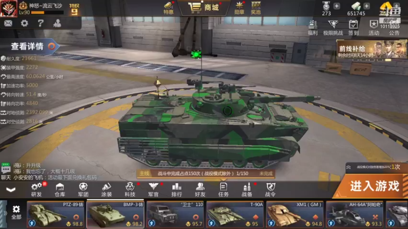 【2021-09-07 09点场】神怒流云飞沙：流云飞沙的直播间