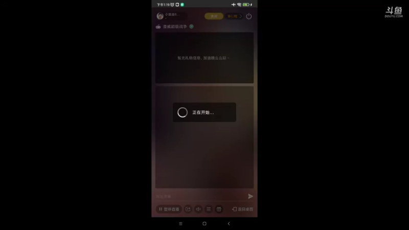 【2021-09-07 13点场】小星星666888：人机大战三百回合