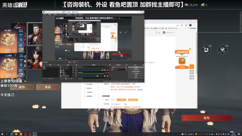 【2021-09-08 18点场】老朱Zuriel739：【练刀学套路】
