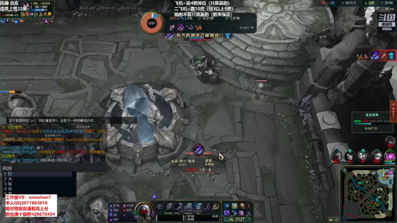 【2021-09-08 20点场】恶魔神：瑞兹王！没MVP叫爸爸！