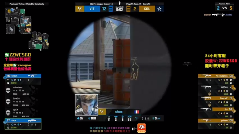 【2021-09-08 10点场】CSGO解说伟伟：录播小蜜蜂NIP 晚上10点来