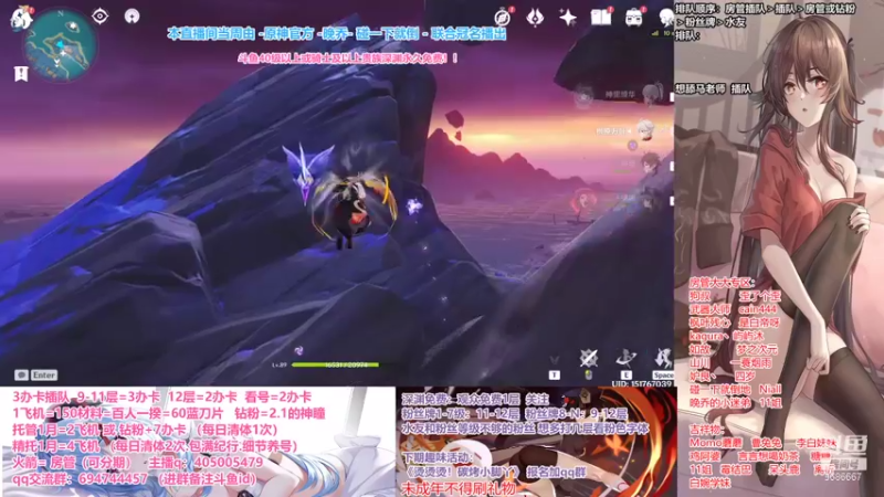 【2021-09-07 23点场】无忧呐丶：雷神瞳肝起来.深渊办卡看号.啥都肝