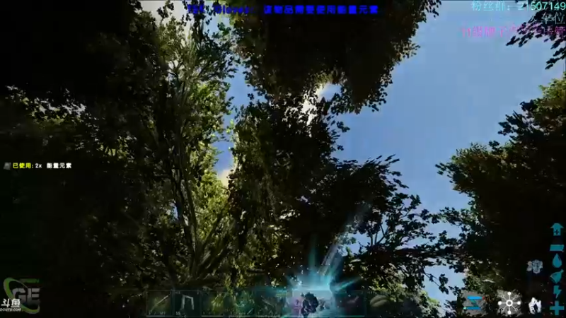 【渝万丶钢蛋儿 方舟：生存进化】2021-09-08 14:23:59-2021-09-08 14:39:07