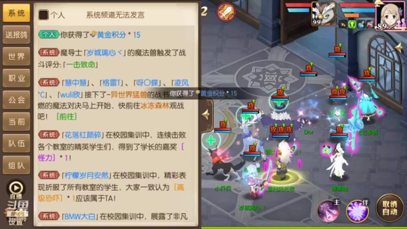 【2021-09-07 20点场】叹息海：【妖精的尾巴：魔导少年】犹记多情