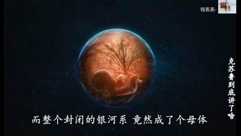 【2021-09-08 12点场】琼斯小卫：恐怖《克苏鲁神话》到底讲了什么~值得一看