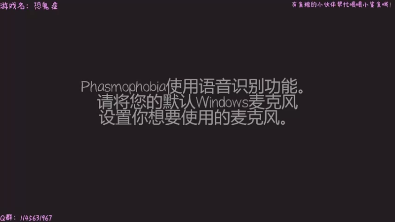 【2021-09-08 12点场】兔花花7777：今天继续捉鬼~
