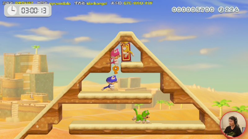 【马里奥制造】超级小桀的精彩时刻 20210908 15点场