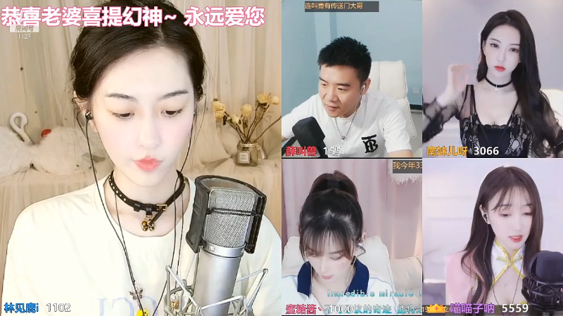 【颜值（横屏）】林见鹿i的精彩时刻 20210908 22点场