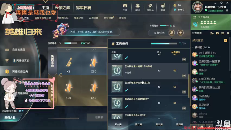 【2021-09-07 23点场】哦呦orz：【小奶团】恶魔妈妈买面膜