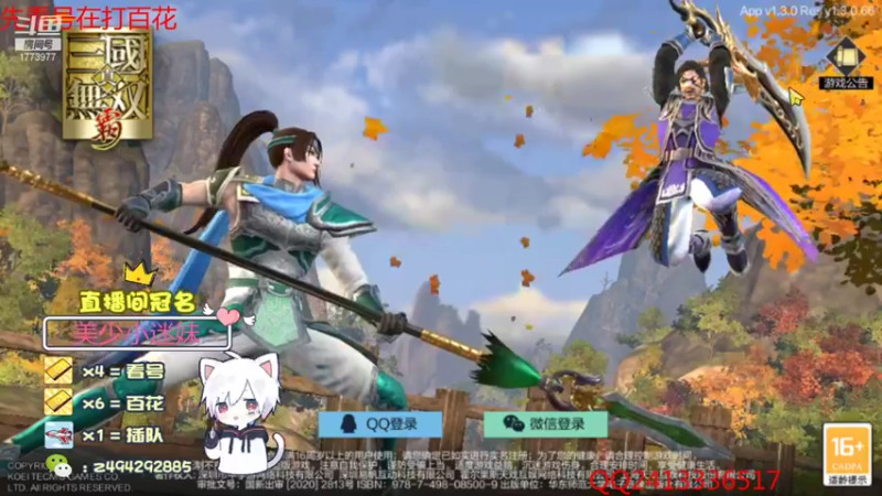 【2021-09-07 15点场】兔八哥YonHen：“气管炎”尴尬了