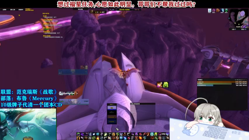 【2021-09-08 16点场】Cos奈亚子：范服-布鲁的声优御姐
