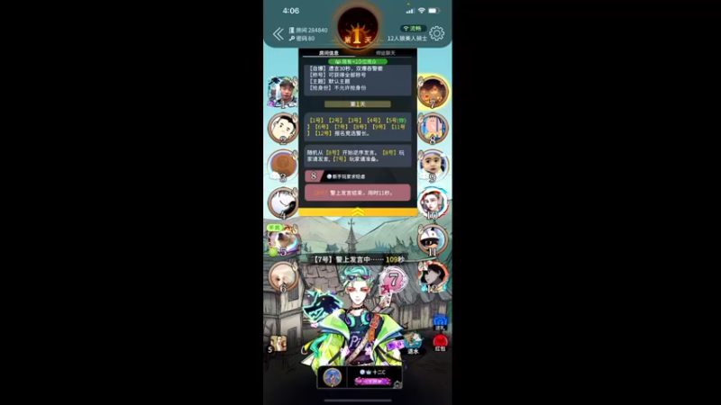 【2021-09-08 04点场】伽罗王丶：今晚找斗鱼小姐姐一起玩游戏