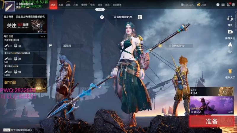 【2021-09-08 14点场】酸酸酸奶君：酸奶：6.30来