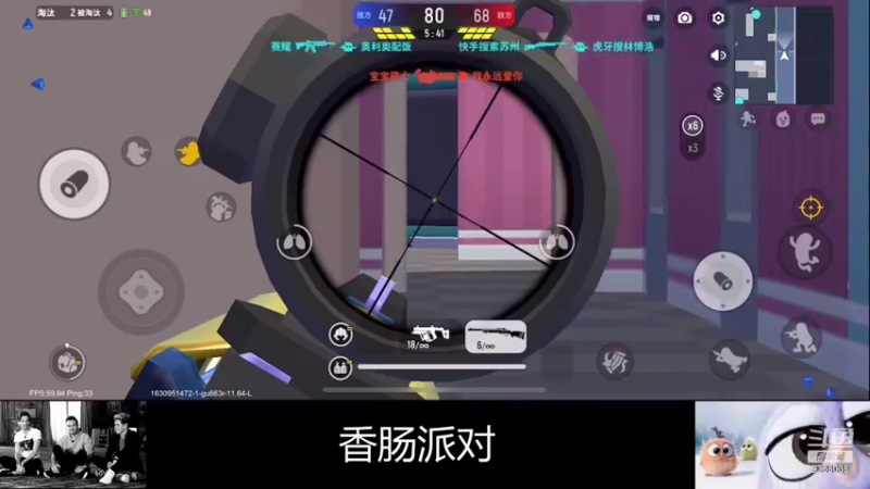 【2021-09-07 02点场】静静不吃饭：香肠派对-静静不吃饭