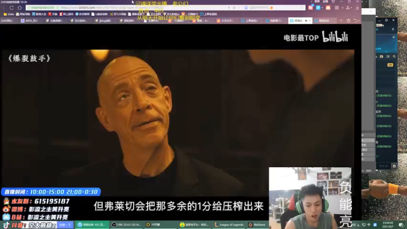 【2021-09-07 23点场】空大的劫zz：中一劫颓堕委靡自甘堕落