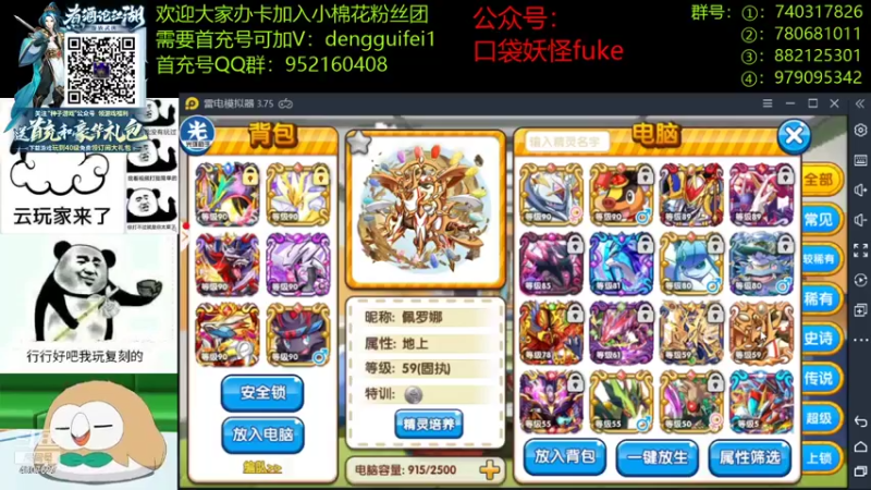 【2021-09-07 21点场】失眠君灬灬：希望大家天天开心熬！