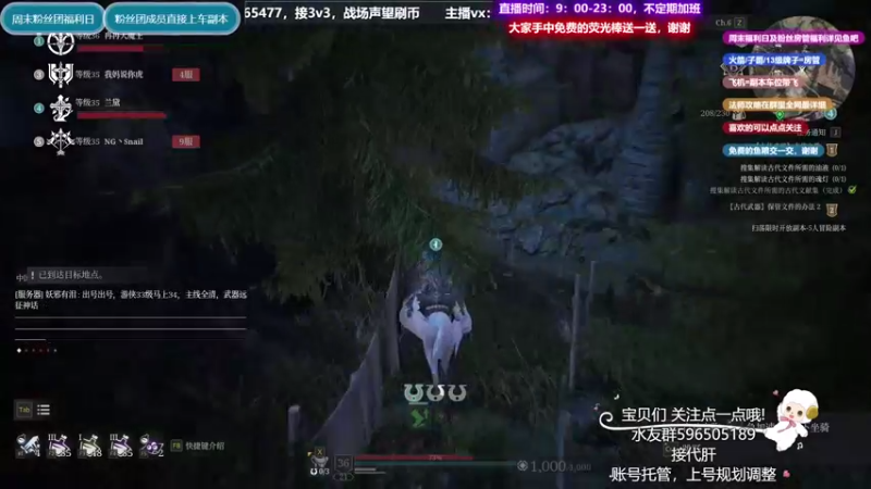 【2021-09-05 17点场】老鹿桑：神佑释放全能导师，四系法王全神佑手法