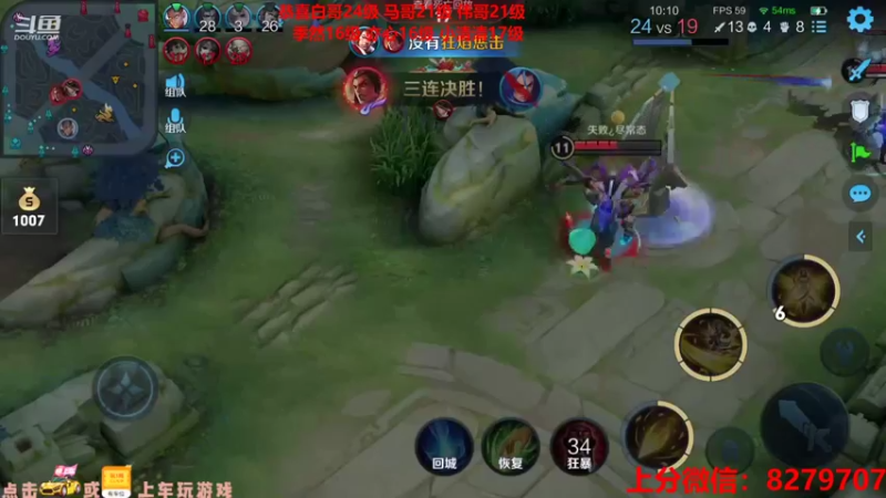 【2021-09-07 21点场】绪伦gg：绪伦：全英雄双系统解决一切上分问题！