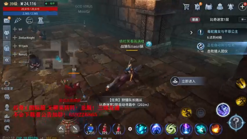 【2021-09-07 12点场】战狼队条子锅锅：传奇4国际亚服，娱乐主播！