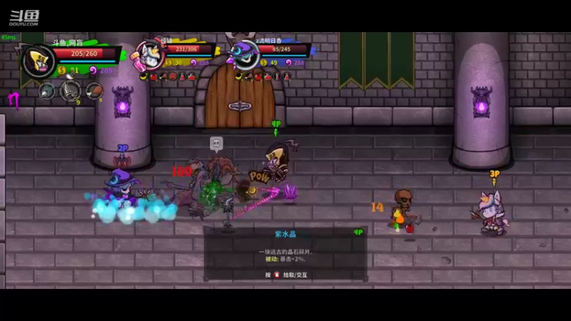 失落城堡DAY6单人禁药_23