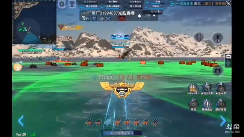 【2021-09-07 21点场】非酋匪爷：每天21.20直播巅峰战舰无尽战役