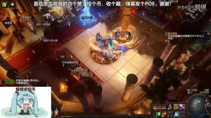 流放之路游戏集锦