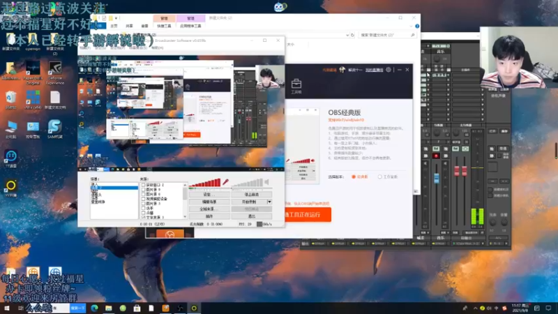 【2021-09-08 11点场】解说十一：解说十一：先金铲铲！！