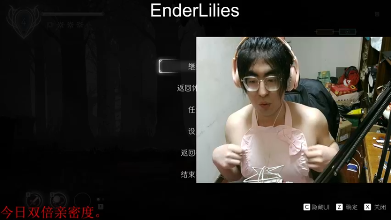 【2021-09-04 00点场】章随便先生：今日双倍亲密度。