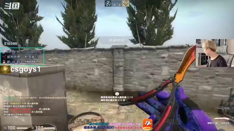 【2021-09-08 14点场】赖小峰：【赖小峰】带个水友