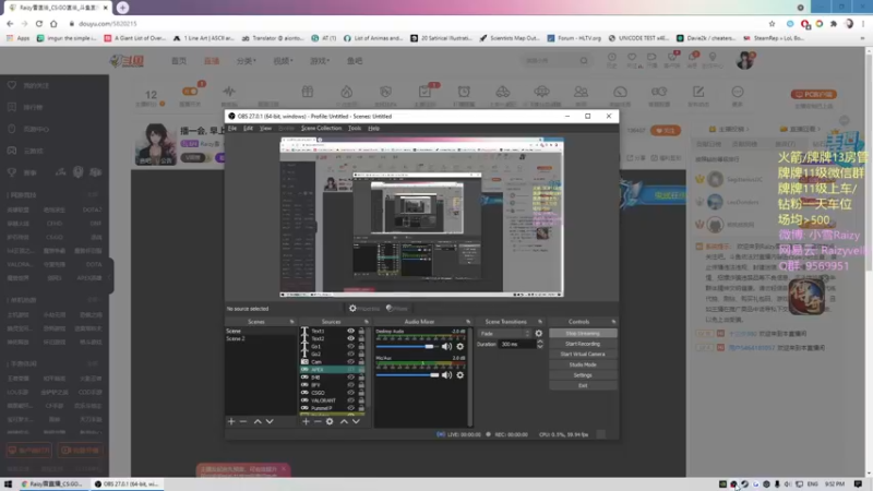 【2021-09-07 21点场】Raizy雪：播一会, 早上6点比赛!