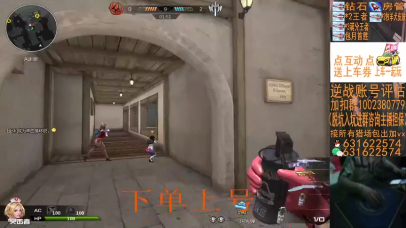 【E十2002 逆战】2021-09-08 02:10:01-2021-09-08 02:25:06