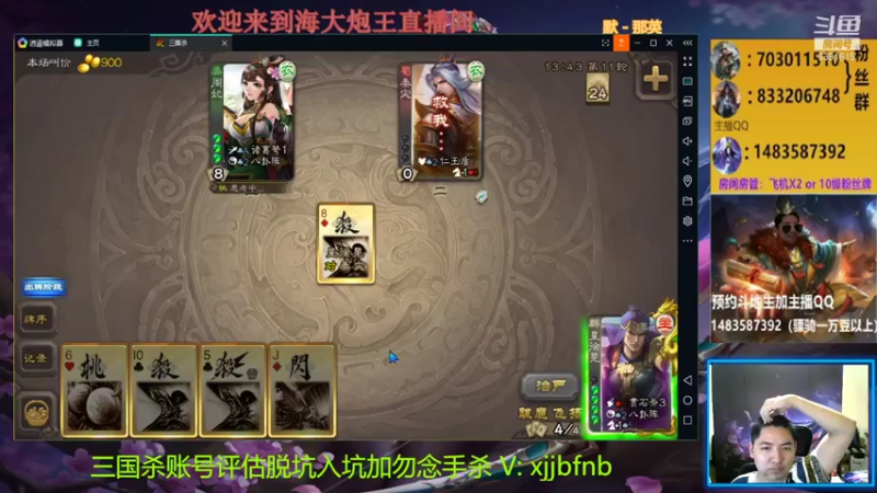 【2021-09-07 20点场】海大炮王o：晚上好，直播中