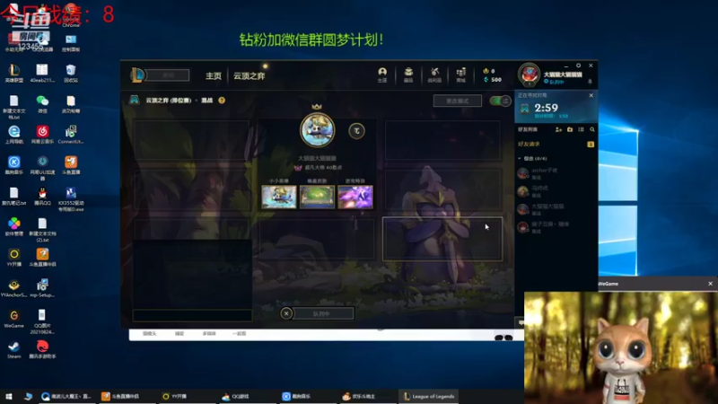 【2021-09-08 07点场】南波儿大魔王丶：赌狗阵容上分教学速来！