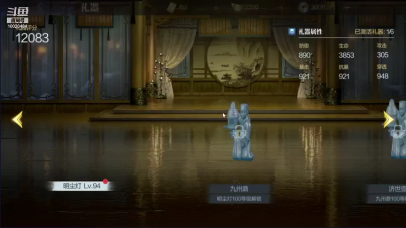 【2021-09-07 21点场】星小渔：新主播求关注 10020484