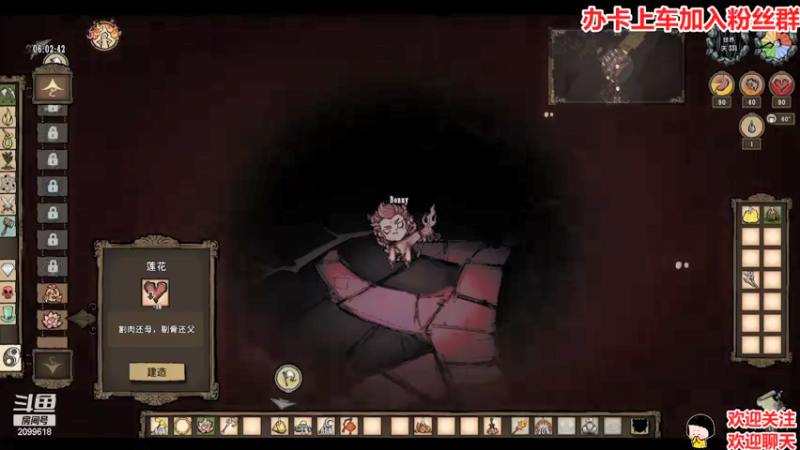 【2021-09-08 01点场】阿邦就是小苞米：月亮很亮，亮也没用