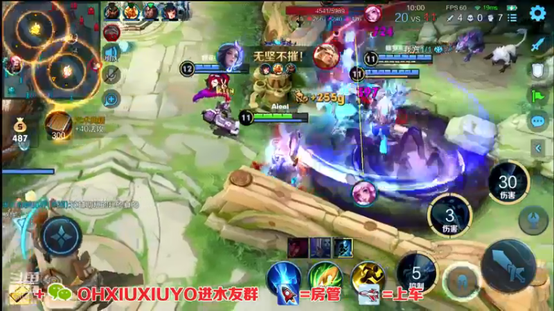 【2021-09-08 04点场】正义的番茄酱：边路小可爱谁见谁都爱