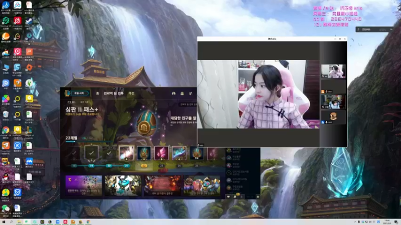 【2021-09-08 19点场】解说kris：Kris:19点中韩解说对抗