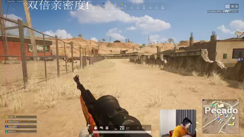 【2021-09-07 23点场】067QAQ：家人们今天双倍亲密度！