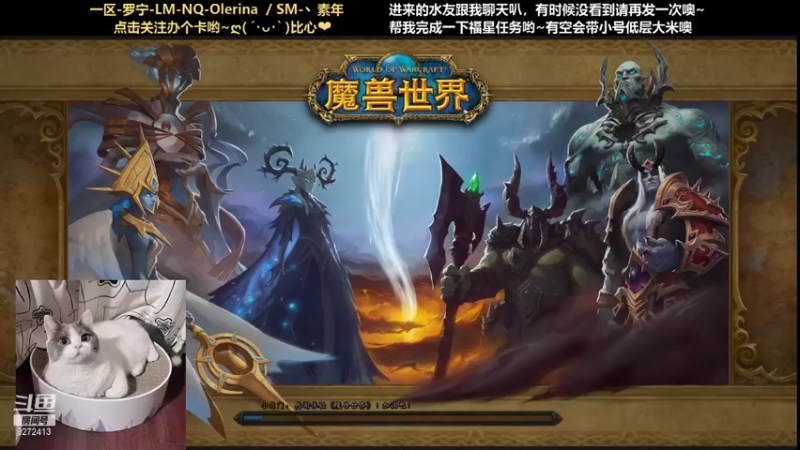 【2021-09-07 21点场】圈圈绻绻：NS/NQ 固定车队寻超强FS，来来~
