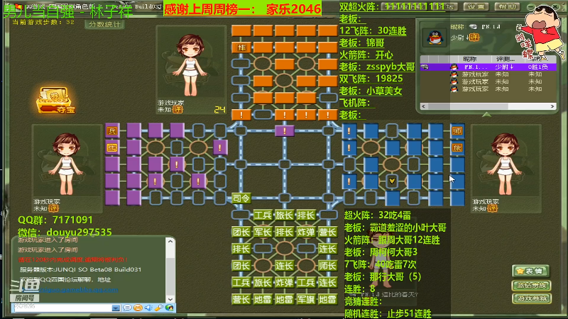 【棋牌娱乐】恶蚊子的精彩时刻 20210908 08点场