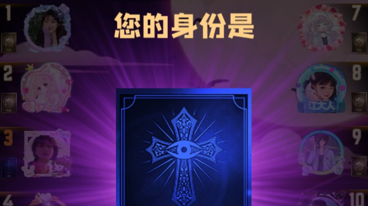 石像鬼守墓人